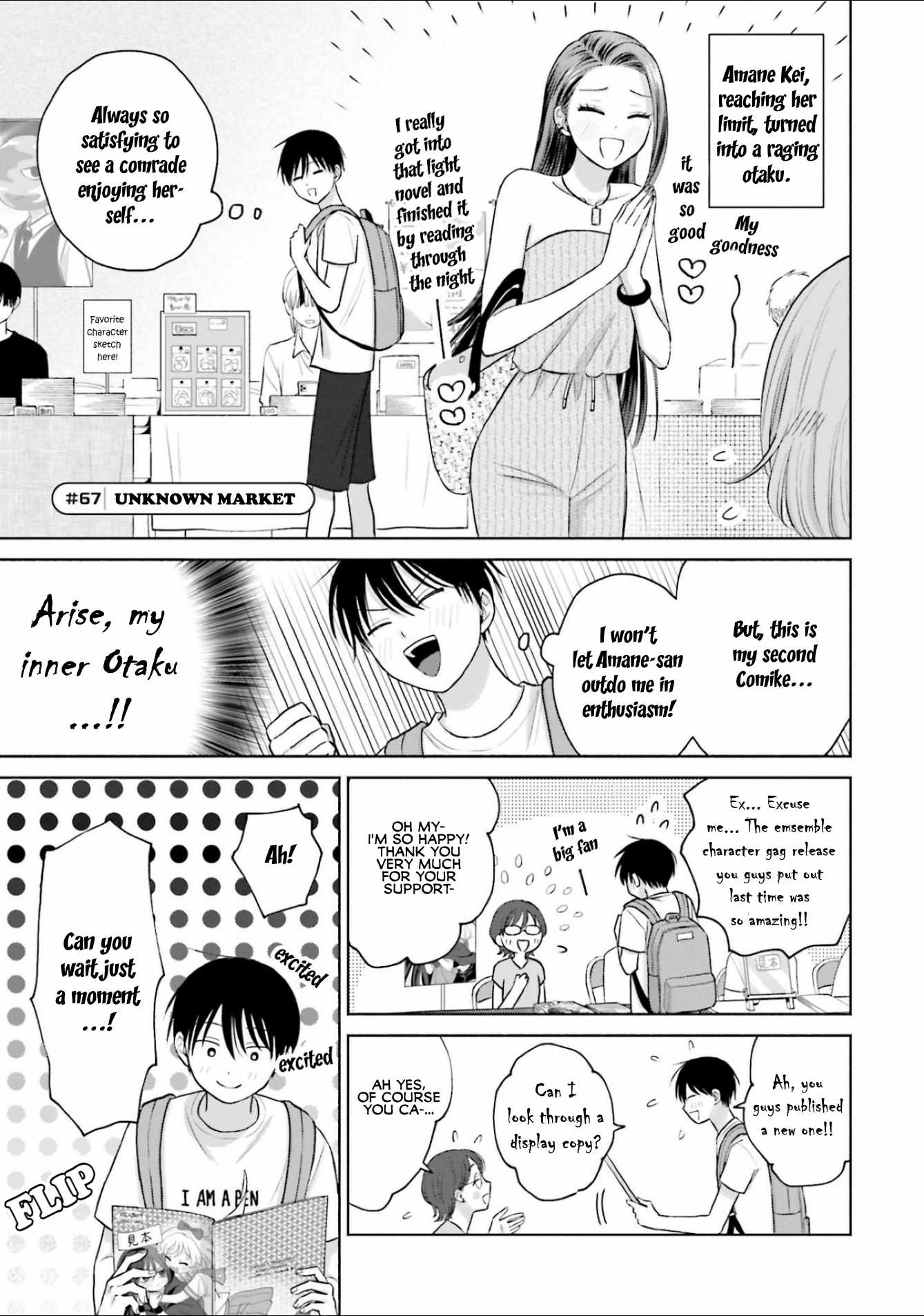 Gal Can't Be Kind to Otaku!? Chapter 13 5